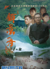 忏悔惊喜是女儿的朋友